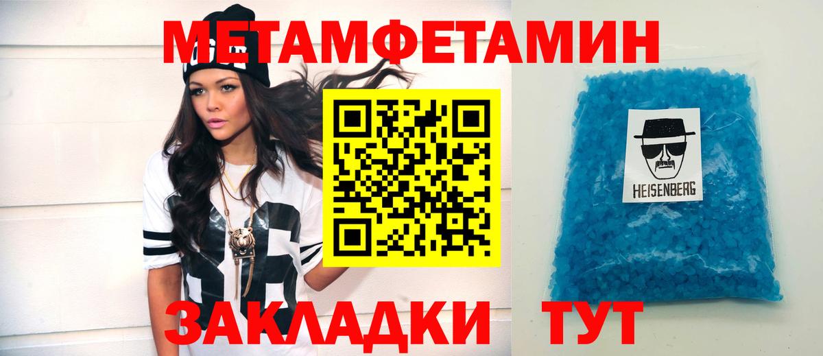 Берёзовский  Amphetamine 98%  Amphetamine  Вход с VPN  Amphetamine 