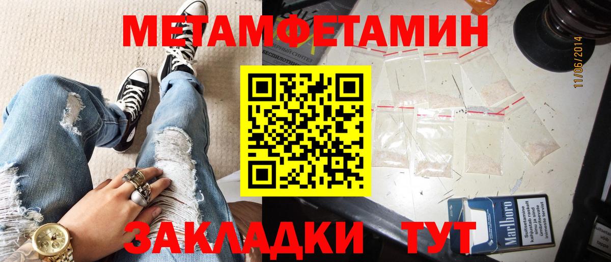Амфетамин 98% Берёзовский