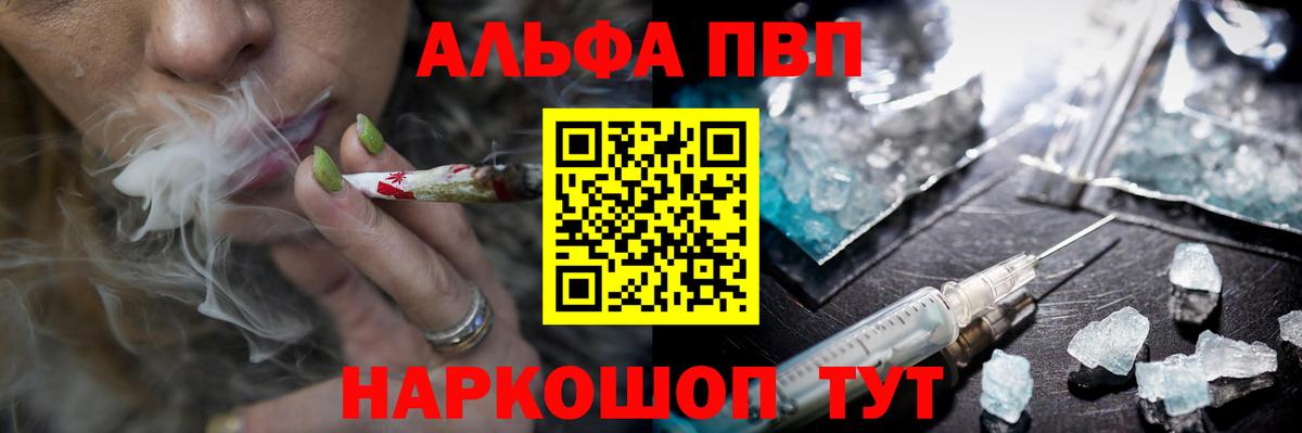 Альфа ПВП СК Берёзовский