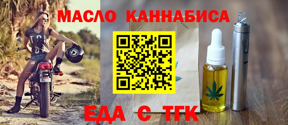 Canna-Cookies марихуана  Вход с VPN  Берёзовский 