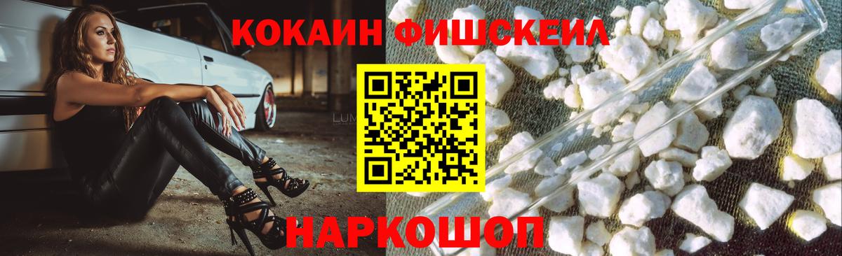 Cocaine Колумбийский Берёзовский