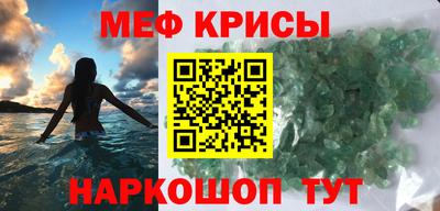 стаф Котовск