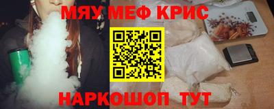 метадон Красноармейск