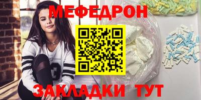 метадон Красноармейск
