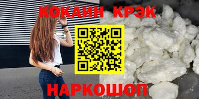 метадон Красноармейск