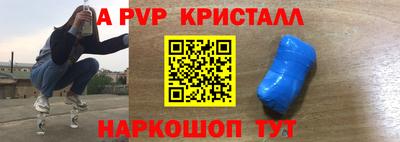 стаф Котовск