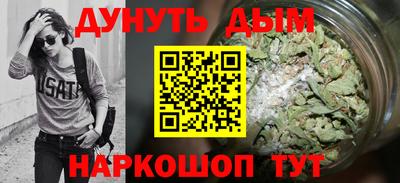 метадон Красноармейск