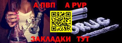 метадон Красноармейск