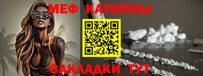 стаф Котовск