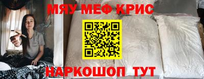 стаф Котовск