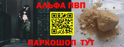 метадон Красноармейск