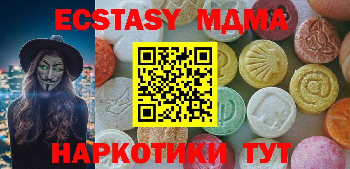 МДМА VHQ Берёзовский