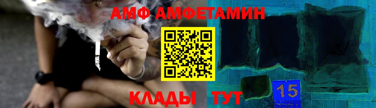 Берёзовский  МЕТАМФЕТАМИН мет  Вход с VPN 