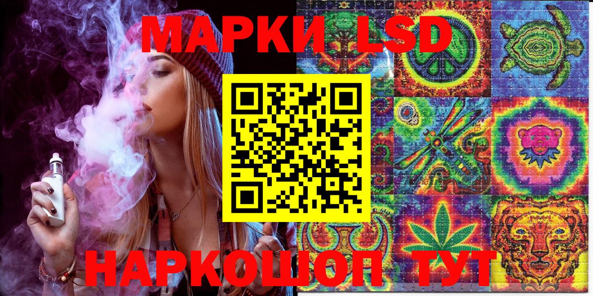 Наркотические марки 1,5мг Берёзовский