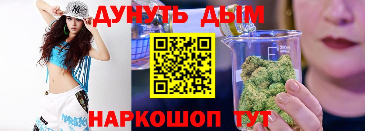 Конопля планчик Берёзовский