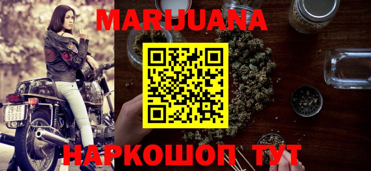 Бошки Шишки индика  Шишки марихуана Bruce Banner  Берёзовский  Шишки марихуана тримм  Марихуана MAZAR  Вход с VPN 